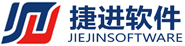 捷进软件
